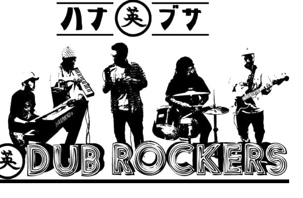 英DUB Rockers